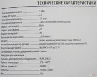 РЕМОНТ АВТОМОБИЛЬНОГО РЕГИСТРАТОРА SUPRA