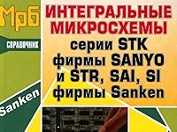 stk