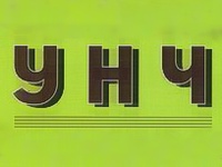 СХЕМА ПРОСТЕЙШЕГО УСИЛИТЕЛЯ
