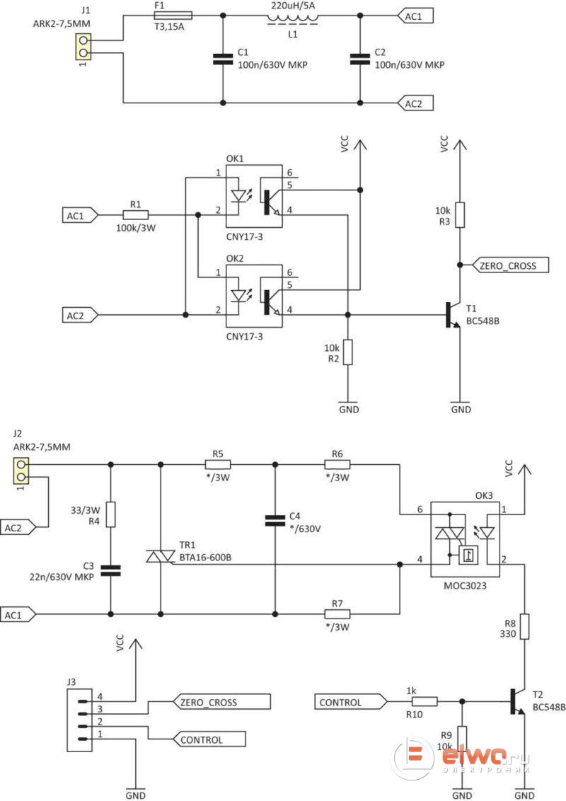 МОДУЛЬ УПРАВЛЕНИЯ ПИТАНИЕМ 220V